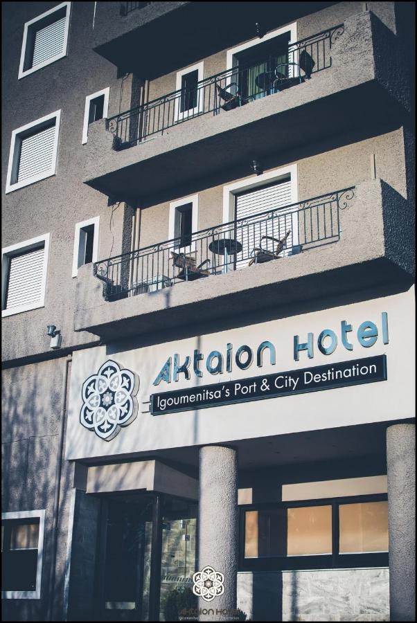 Aktaion Hotel イグメニツァ エクステリア 写真